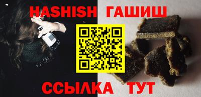 кокаин Абакан