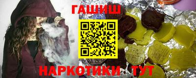 кокаин Абакан