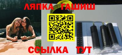 а пвп мука Абинск
