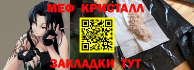 кокаин Абакан