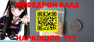 кокаин Абакан