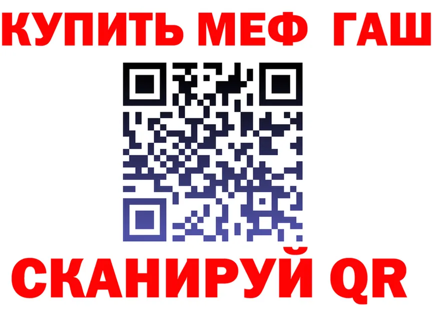 КЕТАМИН VHQ ссылка shop MEGA Абакан