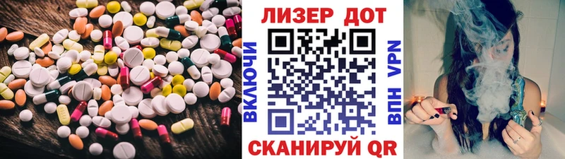 гидра tor  наркотики  Абакан  Лсд 25 экстази кислота 