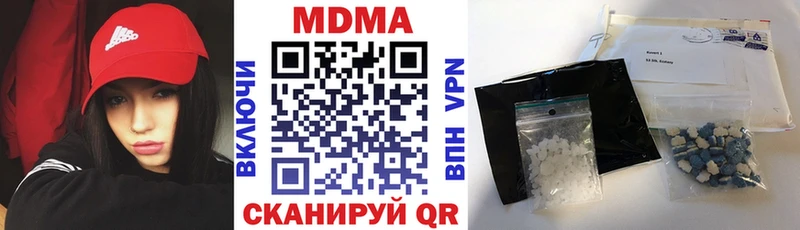 MDMA Molly  купить наркотики цена  Абакан 