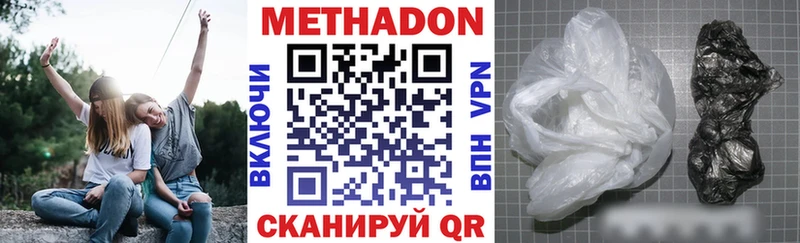 Метадон кристалл  закладка  Абакан 