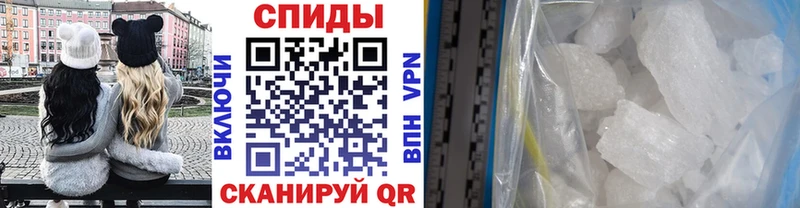 Первитин винт  Абакан 