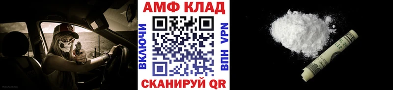Первитин кристалл Абакан
