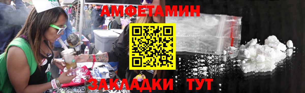 МЕТАМФЕТАМИН витя Абакан