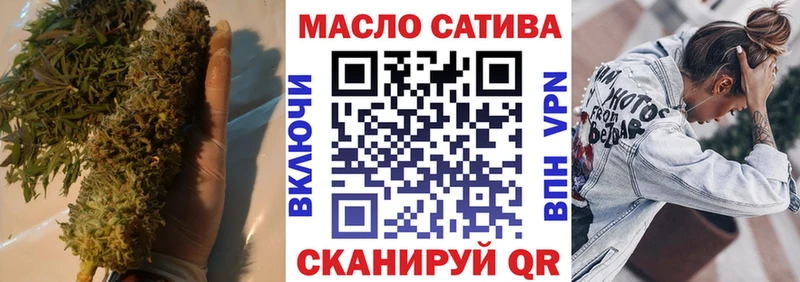 ТГК THC oil  закладки  ОМГ ОМГ сайт  Абакан 