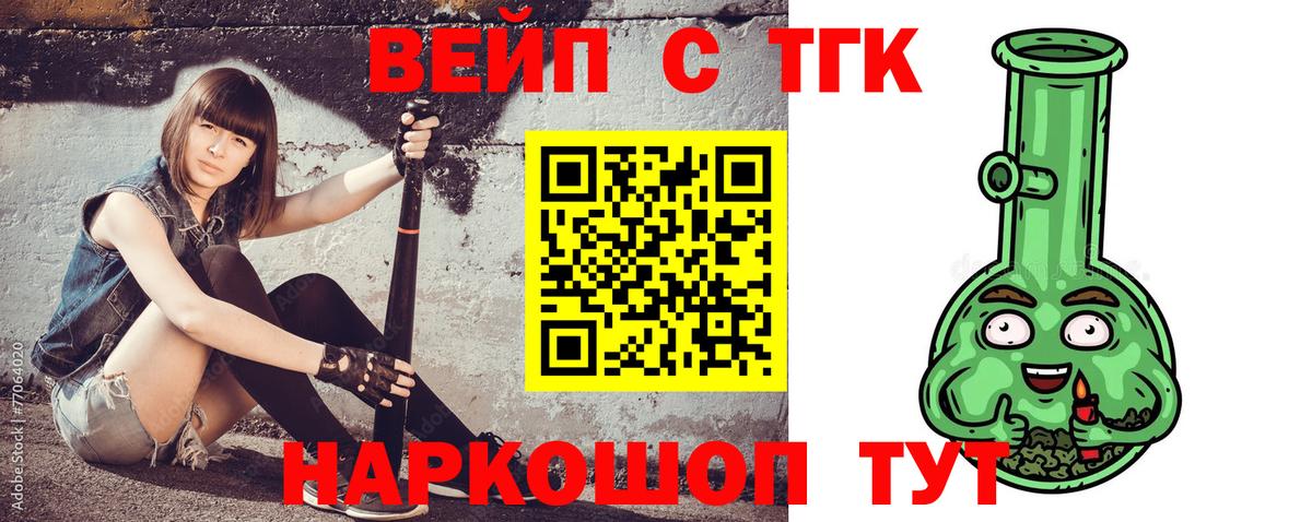Абакан  ТГК жижа  Вход с VPN 
