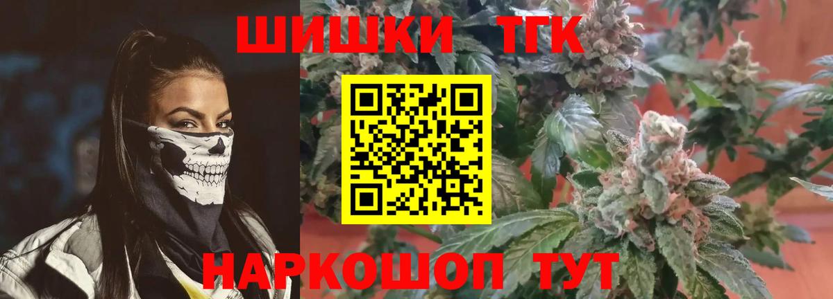 МАРИХУАНА White Widow  Вход с VPN  Шишки марихуана марихуана  Абакан 