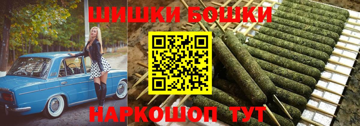 Шишки марихуана тримм  Конопля сатива  МАРИХУАНА индика  Бошки марихуана тримм  Абакан 